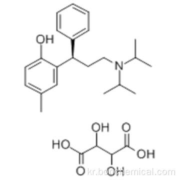 톨테 로딘 타르트 레이트 CAS 124937-52-6